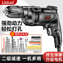 荛_荼220V֘СD늄ݽz荿יCߴȫ