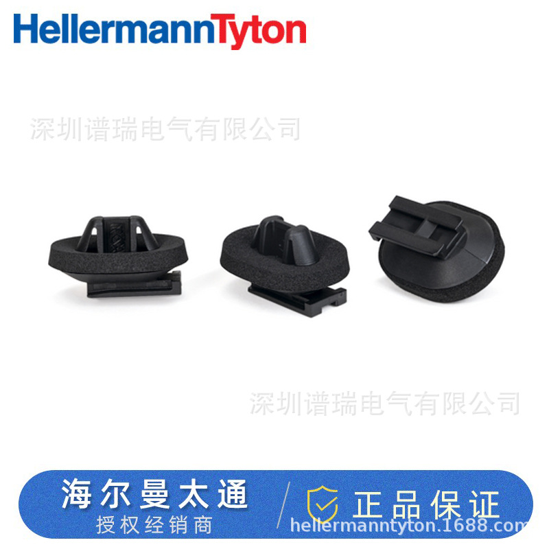 海尔曼太通高抗冲改性热稳定固定扎带151-02656 | CC9SFT7×12-MD