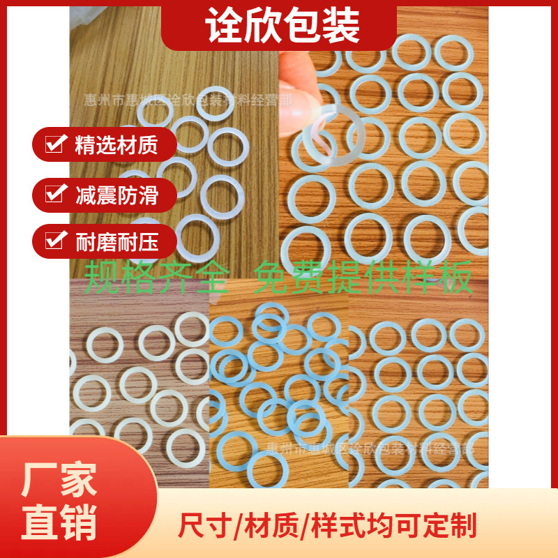厂家悠悠球胶圈 回收环密封圈胶圈  CLYW悠悠球回收圈 CLYW规格