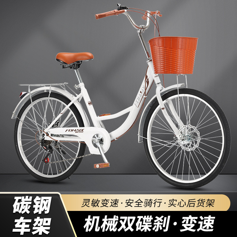 Cross-Border Bicycle 24inch 26inch Adult Model Variable-Speed Shock-Absorbing Bicycle for Students Commuting to School Daily Cross-Border Bicycle 24inch 26inch Adult Model Variable-Speed Shock-Absorbing Bicycle for Students Commuting to School Daily