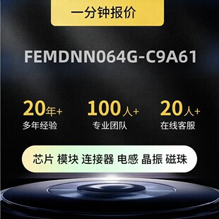FEMDNN064G-C9A61 64G EMMC �惦��оƬIC ���b FBGA153 ԭ�b�F؛