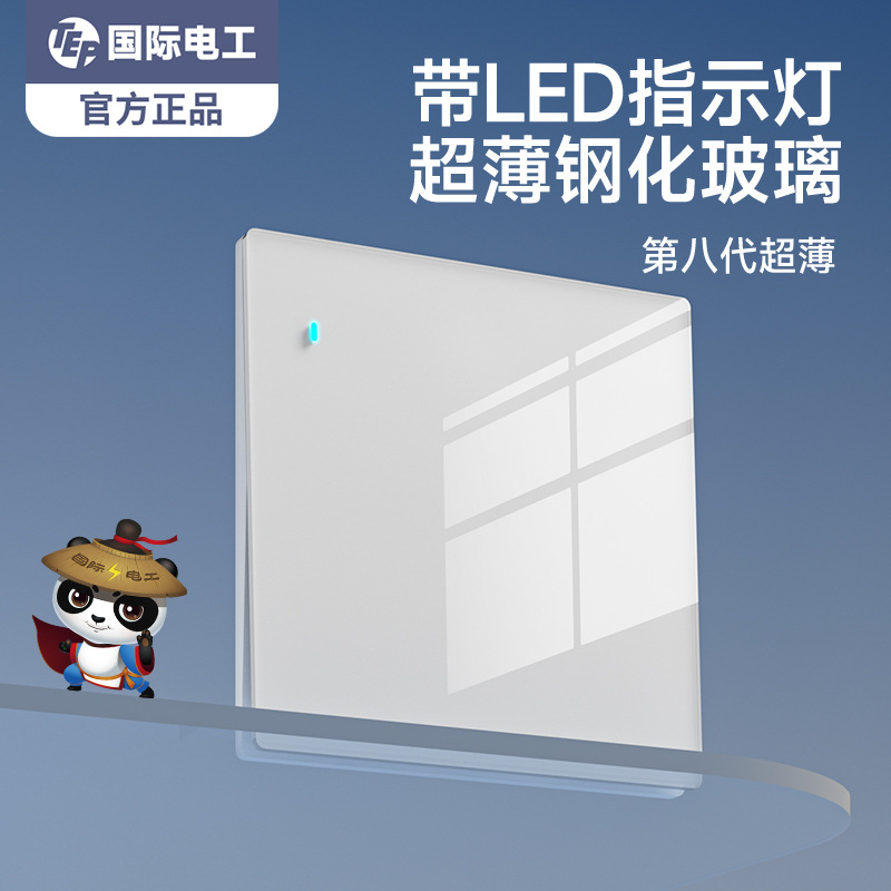 白色开关插座套装86型家用暗装10a一开单控五孔USB带开关插座面板