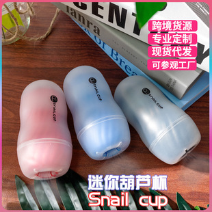 Snail �ֳ��w�C���[���w�C�C��������Ȥ������������y΁ţ��