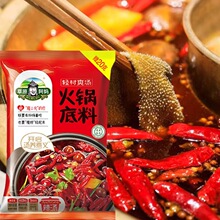 ��ԭ������偵�������220g���˻���r����ͥ��y�b��ԭ�����Lζ