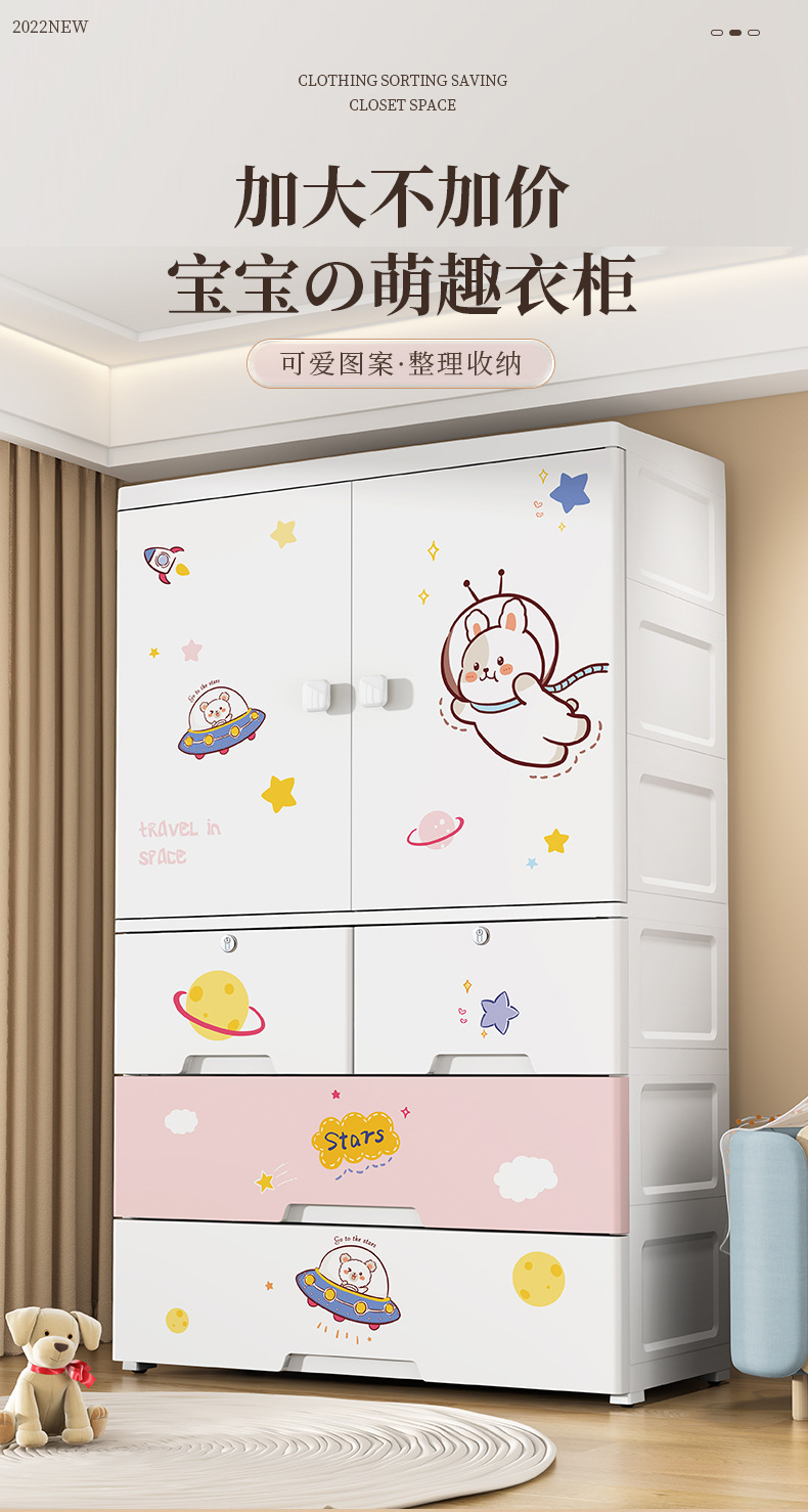 冠义粉色太空人卡通_01.jpg