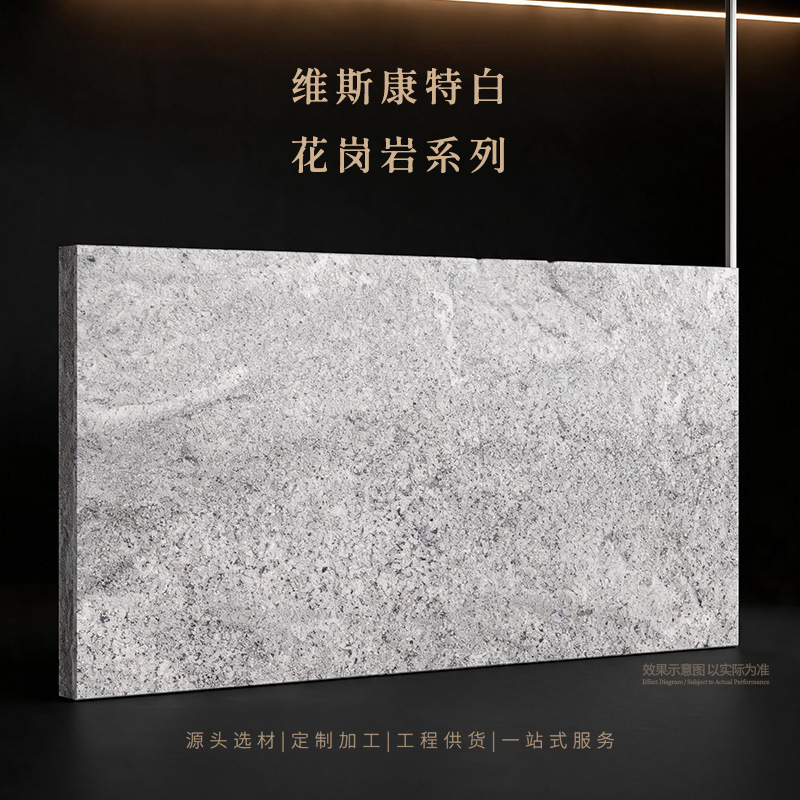 Zhongda Stone's Viscount White Cloud Granite Series for Vintage Study Background Walls, Villas, and Hotels Zhongda Stone's Viscount White Cloud Granite Series for Vintage Study Background Walls, Villas, and Hotels
