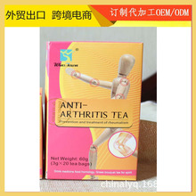 Wholesale 	 ANTI-ARTHRITIS TEAݲAnti-Rheumatism TEA