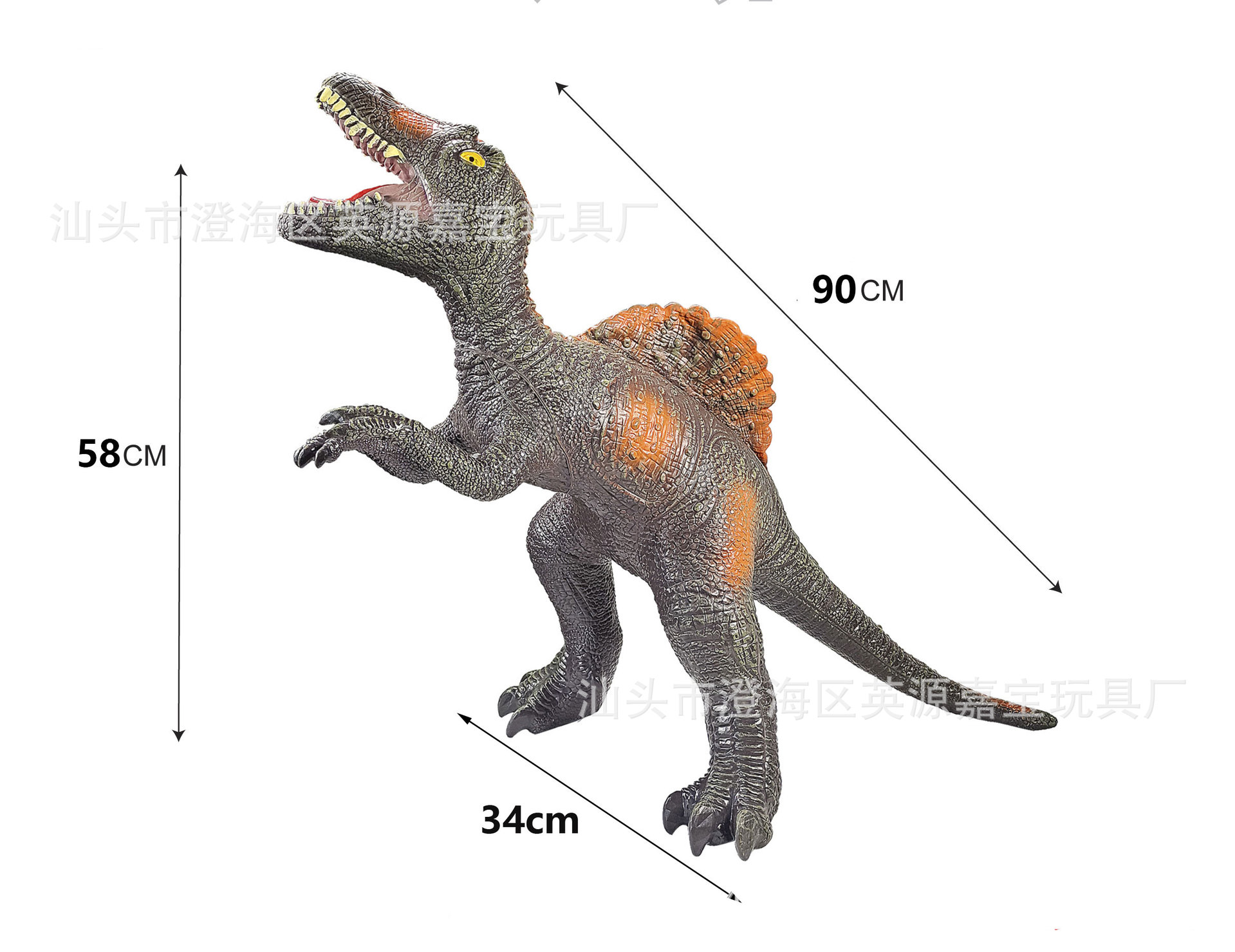 【100 시리즈】90cm 거대 블랙 스피노사우루스