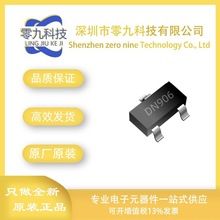 DN906 SOT23 耗尽型MOS场效应管