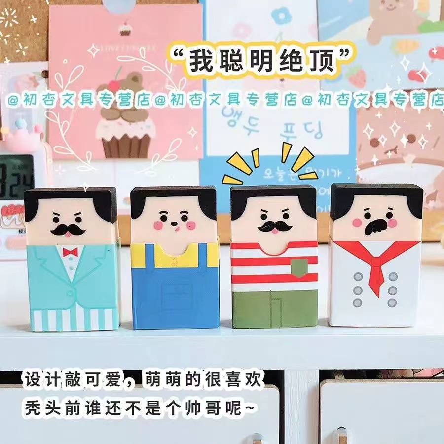Tuqiang E2262 borrador Calvo dibujos animados lindo divertido borrador estudiante creativo divertido papelería suministros