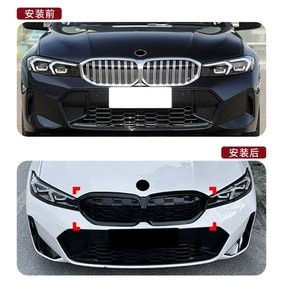 Suitable for Bmw 3: Zhongwang