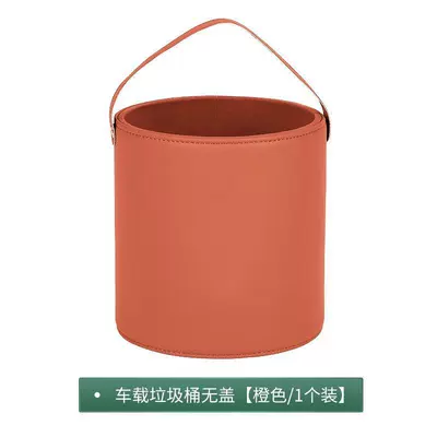 storage bucket, Other Automotive Interior Supplies - others-car-trash-can-without-lid-ideal-orange