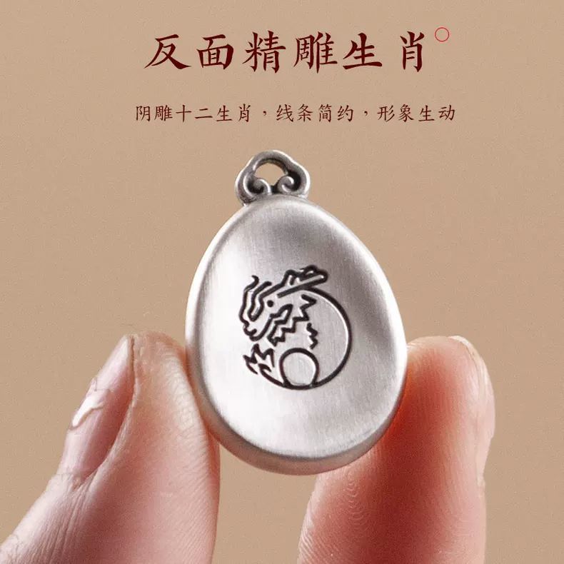 Zodiaco llavero de automóvil colgante joyería colgante de cuerda teléfono móvil hombre y mujer serpiente regalo de cumpleaños estilo chino