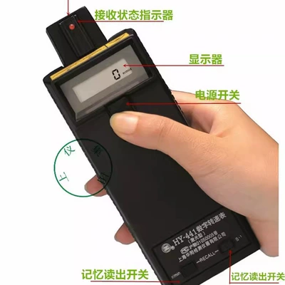 Non-Contact Tachometer Handheld – tachometer