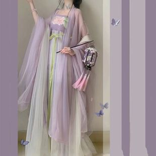 Hanfu Women's Adult Chebula Skirt Tang Style Super Immortal Wide-sleeved Chest-length Fairy Skirt Fairy Style Antique Full Set of Ancient Clothes Spring and Autumn
