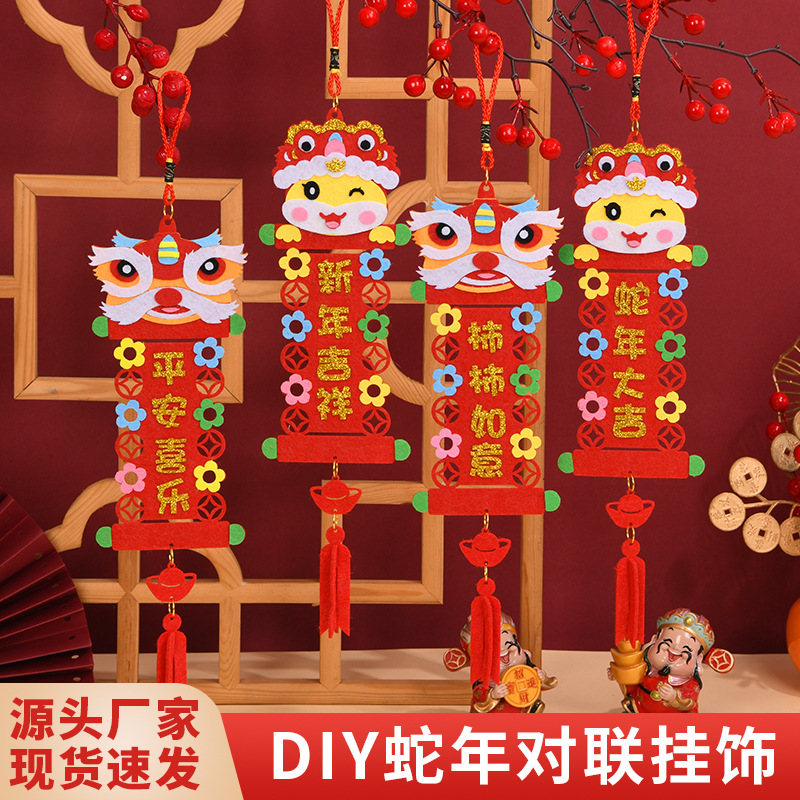 Adornos de año nuevo, paquete de material de fabricación no tejido de bricolaje para niños, juguetes hechos a mano para niños, colgante de pasta creativa de rompecabezas