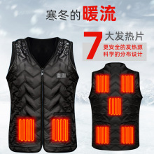 跨境智能发热马甲加热背心男女电热衣服USB充电恒温发热服加热衣