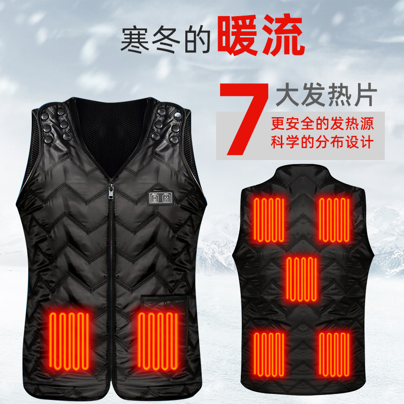 跨境智能发热马甲加热背心男女电热衣服USB充电恒温发热服加热衣