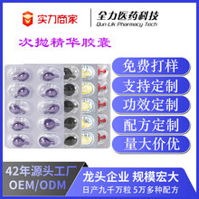OEM�Β����AҺ�aˮ���������A����vc�z���N���o�wܛ�z�Ҿ��AԭҺ