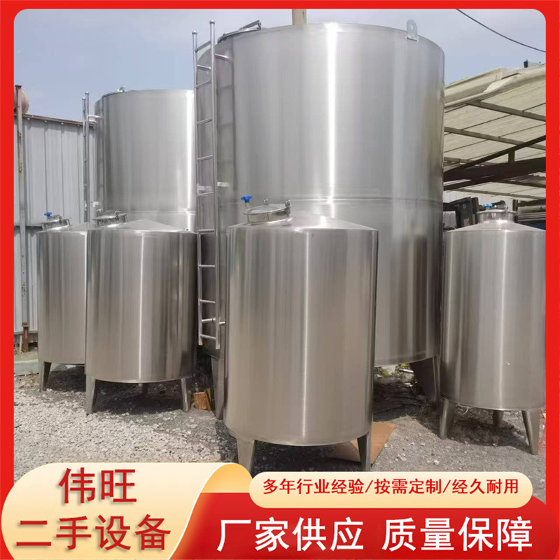 1-60立方不锈钢304材质储罐抛光储存罐，不锈钢压力储罐