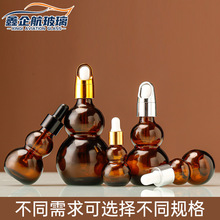 ��ɫ�p���J����ƿ30ml���yƷ������ƿ�z�^�ιܾ��AҺС�ӷ��bƿ