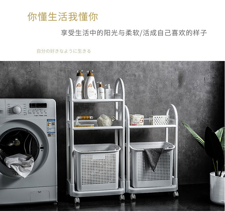 浴室洗衣篮子架.jpg