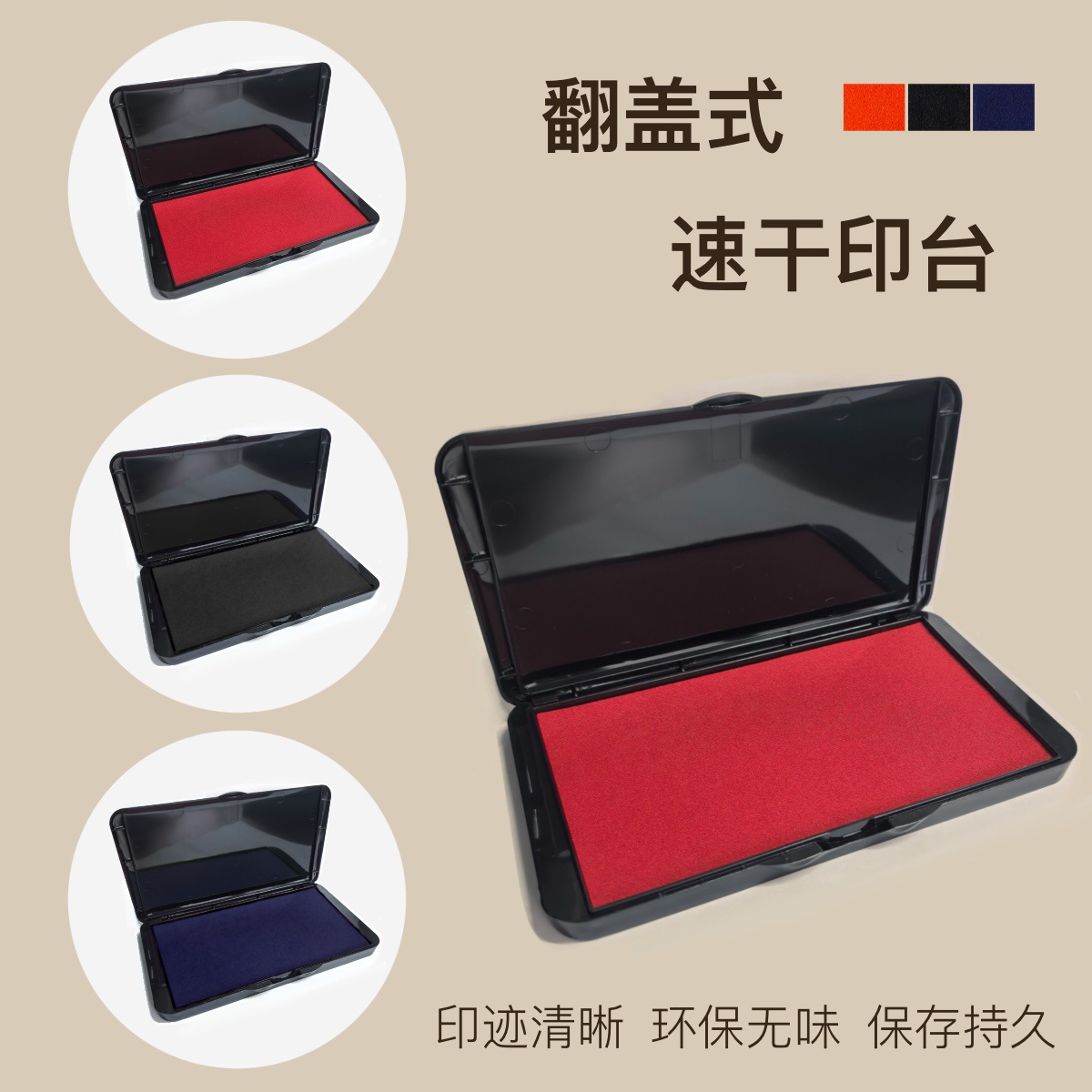 ���ӡ̨�����δ�ӡ̨�ٸ�ӡ̨��ɫӡ̨�칫��Ʒ���ӡ������