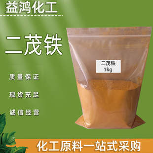 ��ï�F ȼ�Ϳ������������p�h���ϩ���F �ɷ��b1kg���b��ï�F