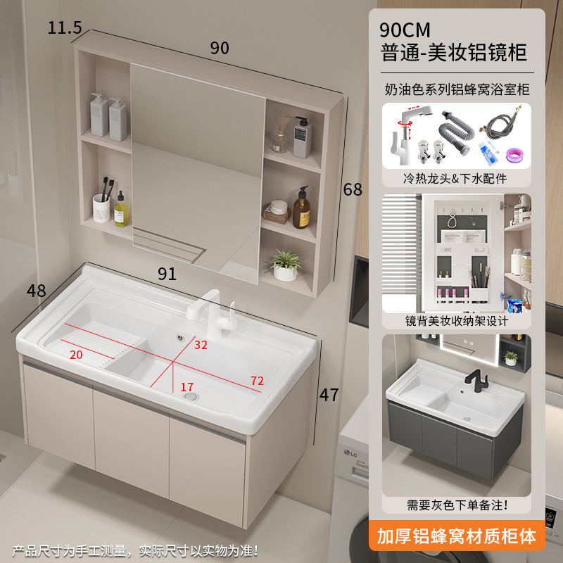 90CM tres puertas abiertas con gabinete de espejo de belleza ordinario