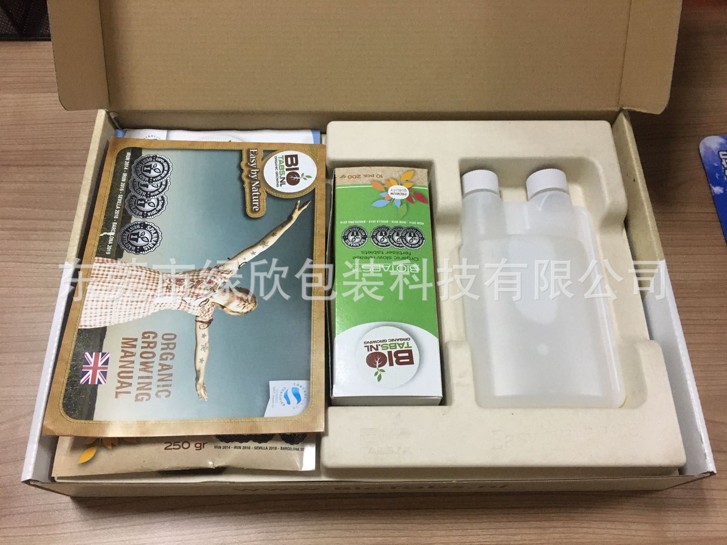 湿压竹浆纸托 (7)