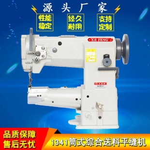 1341Ͳʽ�C������ƽ�p�C 늄�Ƥ��p�x�C �S��ֱ�����I�p�x�C�W�p