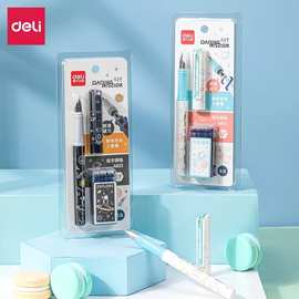 得力A933学生练字钢笔墨蓝黑色可擦纯蓝可换墨囊可替换钢笔批发