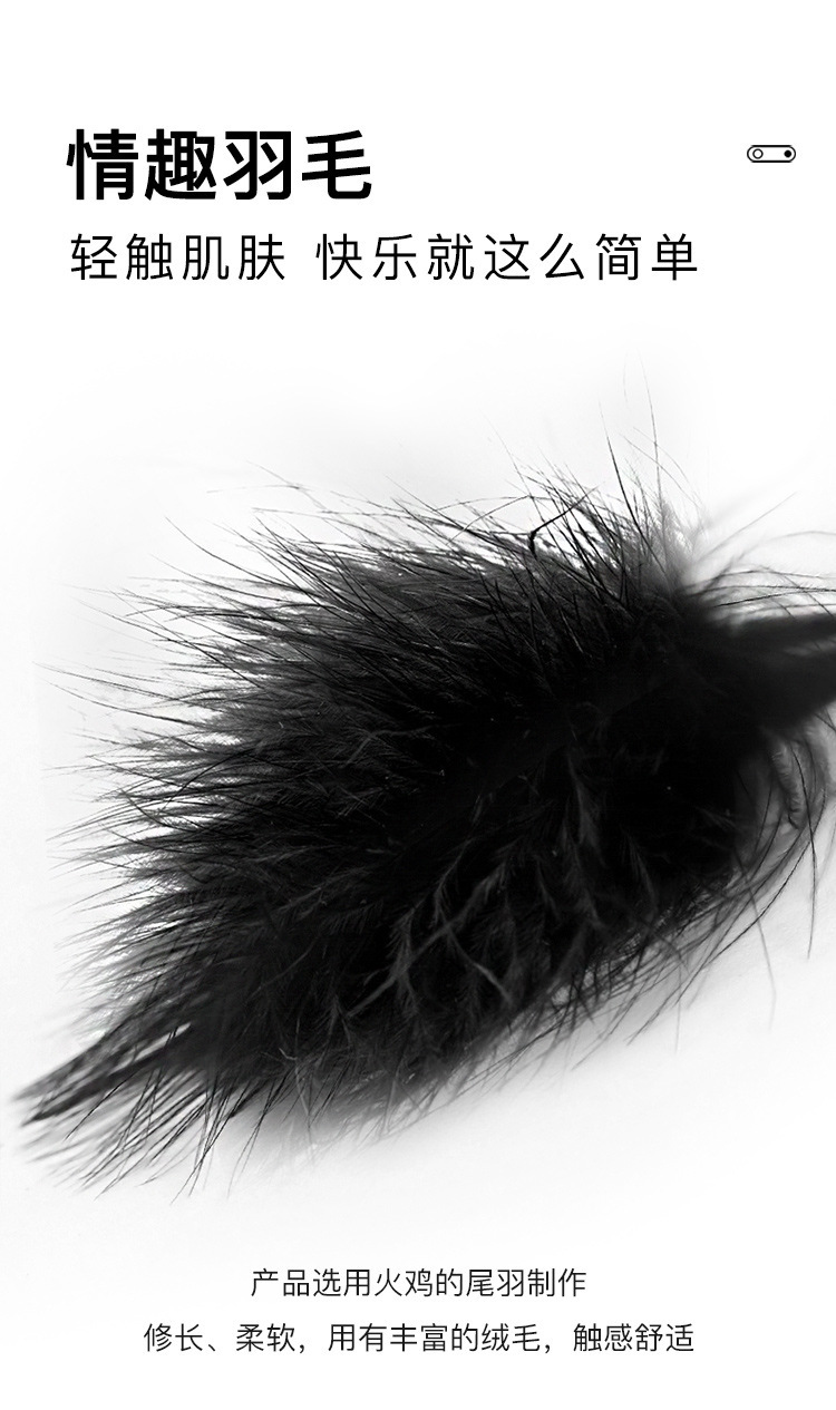 SM Bow Feather Paddle Plush Adult Couple Interactive Flirting Prop — detail image 2