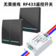 Wireless remote control switch Type 86 wiring-free random wall rocker switch double control switch light switch
