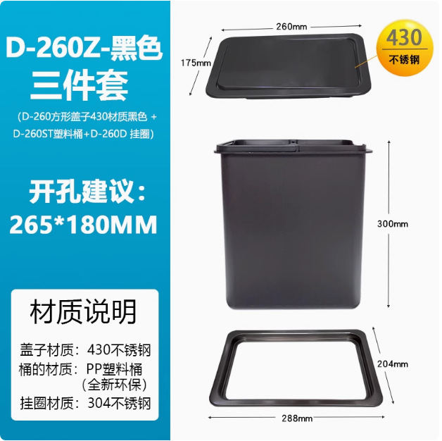 Cubierta de mesa incrustada basura puede cubrir cubierta de acero inoxidable cubierta Rocker cubierta Flip cocina lavabo herramientas cubierta oculta