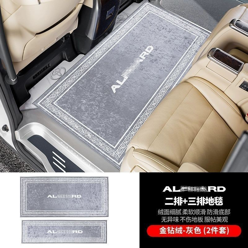 Luz de lujo cojín para automóviles comerciales cojín para automóviles domésticos alfombra de fila media cojín para automóviles accesorios de alta calidad resistentes al desgaste