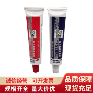 ������ɽ��ِ���ܷ��z�������a��TS528504g������������͹�����