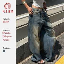 源头工厂跨境外贸亚马逊2026爆款牛仔裤女高级感百搭休闲阔腿长裤