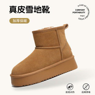 ��Ƥѩ��ѥŮ��ͲƤëһ�w����ţƤ�Ӻ�ůŮ����Ьѥ�����