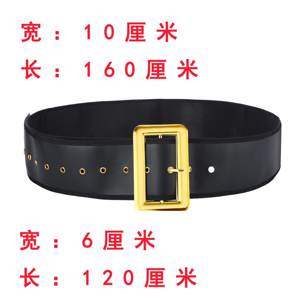 圣诞老人皮带A.jpg