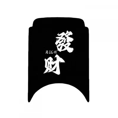 Electric vehicle foot mat Black No. 9 Foot - m85cmk2m95cmk2-letter-make-a-fortune-free-velcro