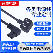 ��ɫ�������叝�^����β�Դ�� 2*0.75ƽ����푴�ӡ�C���^�B�Ӿ�