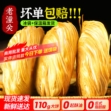 老潼关肉夹馍饼胚冷冻半成品速食酥脆饼美味早餐烧饼千层饼坯商用