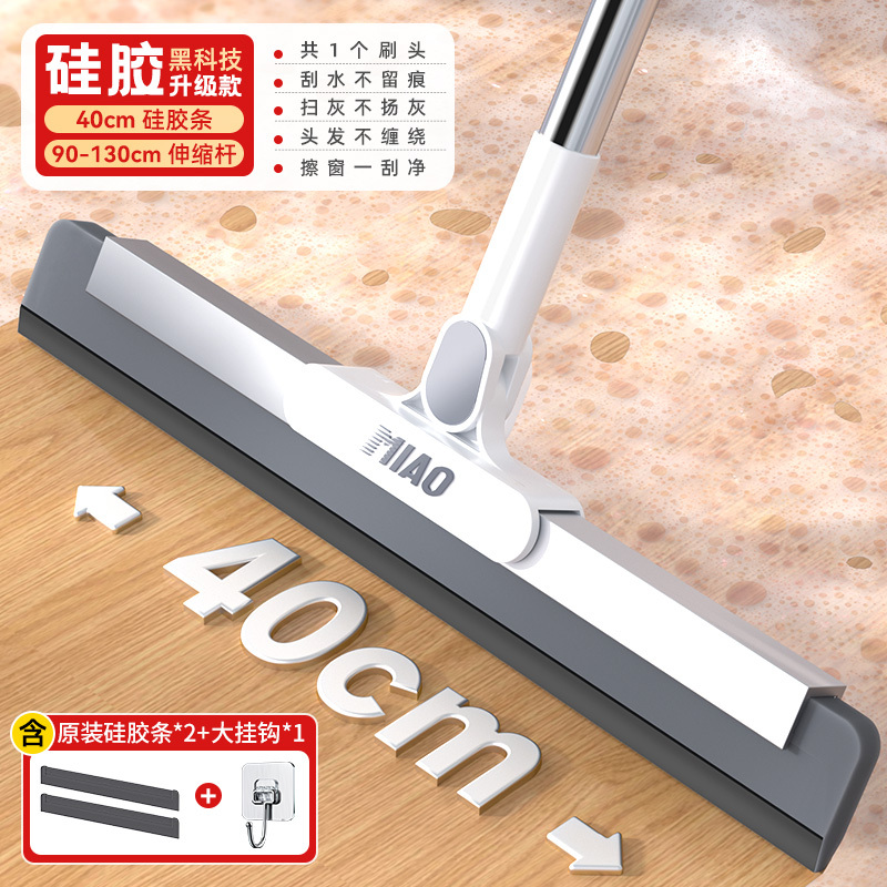 魔法のほうき、ワイパーとモップ、両用フロアワイパー、フロアワイパー、ワイパーほうき、魔法のモップ|undefined