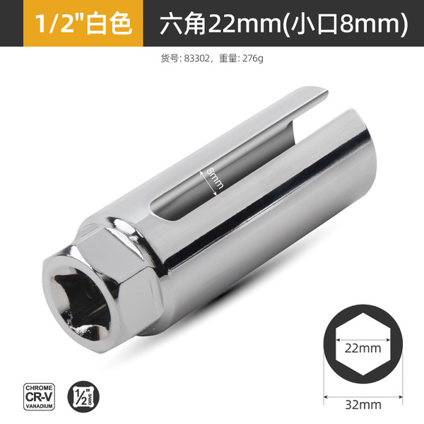 도매 산소 센서 분해 도구 자동차 특수 소켓 22mm 오픈 소켓 렌치 수리 도구