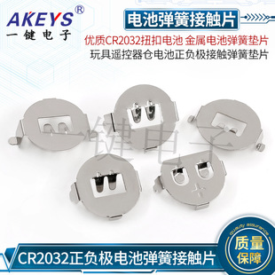 CR2032�~��늳��� 늳؏�Ƭ��ؓ�O���ɉ|Ƭ ���_ֱ��늳ؿ��NƬ