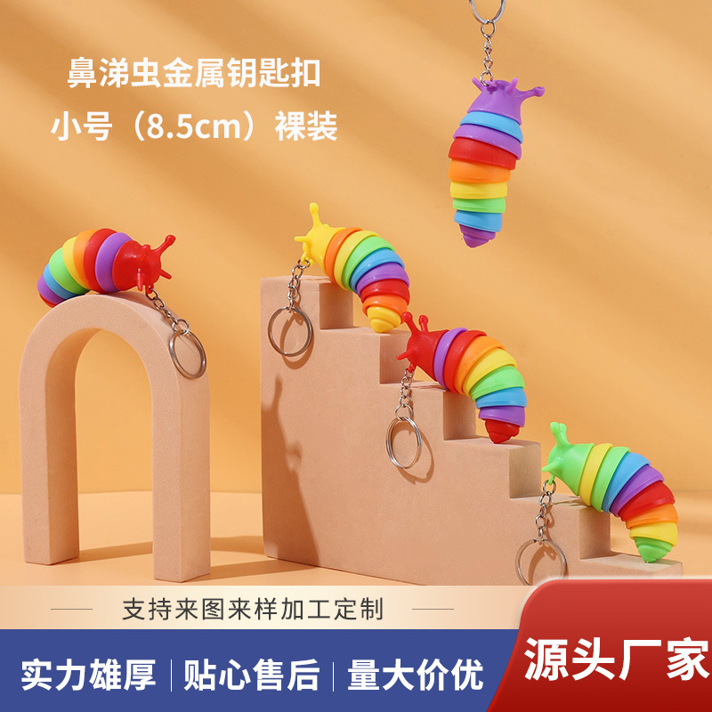 Adornos coloridos de caracoles de escritorio, caracol de simulación de descompresión divertido, nuevo juguete de oruga de descompresión para niños