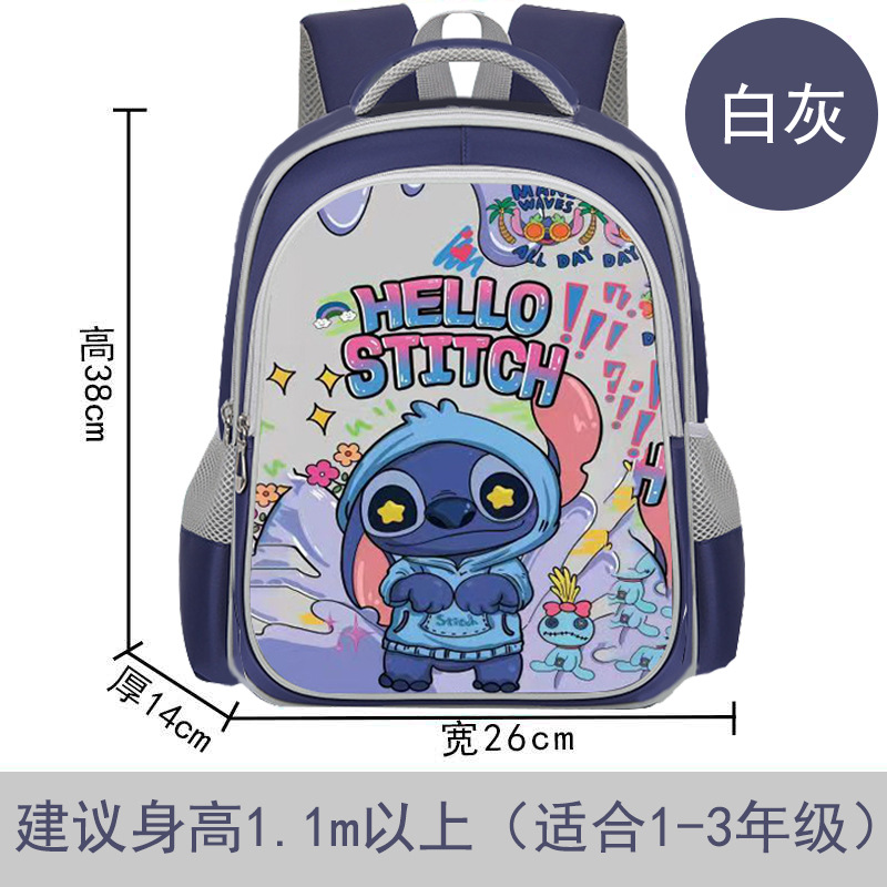 스티치 로얄 블루 화이트 그레이