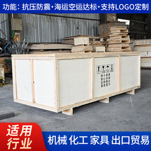 Factory Customized Wooden Packaging Box Solid Wood Transportation Packaging Box Logistics Warehouse Freight Box Wooden Box Turnover Box