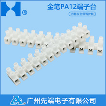 ����̨����P�Ӿ�����̨ PA12H�Ӿ���/�Ӿ���؞ͨ�i�ݽz����̨